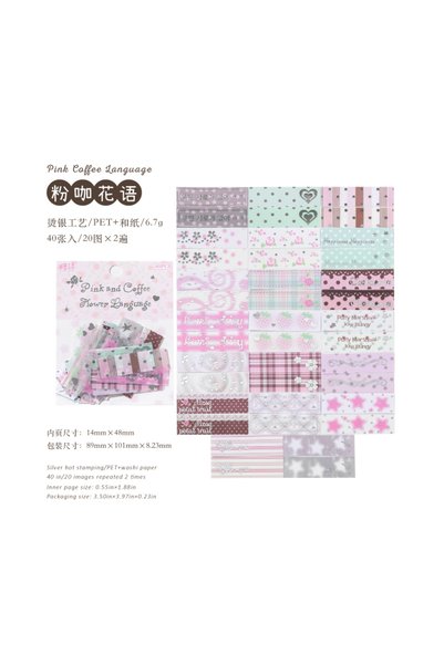 Choice B 40pcs Plain Island Series Kawaii Basic Versatile Dual Material Hot S...