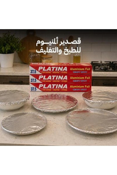 Platina Aluminum Foil 37.5 cm - 3 Rolls