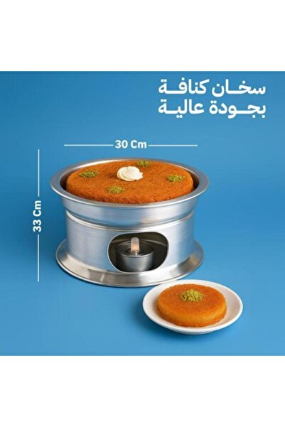 lamina Aluminum Kunafa Heater
