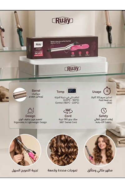 Generic Brand Ruay Hair Curler - Advanced Tourmaline Ceramic - 160-220 Heat C...