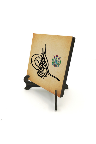 Sadrazam Besmele Printed Wooden Tabletop Stand