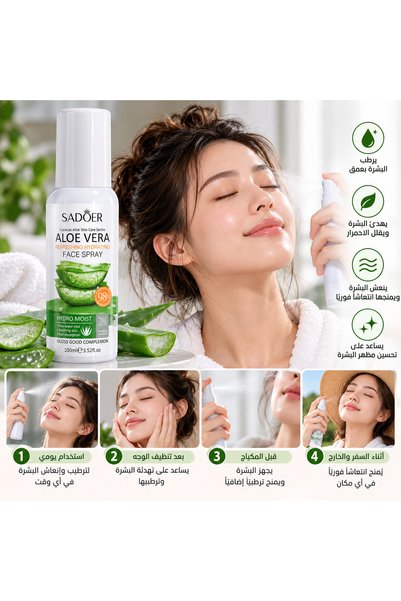 Generic Brand بخاخ الوجه بالألوفيرا SADOER – ترطيب وانتعاش يومي