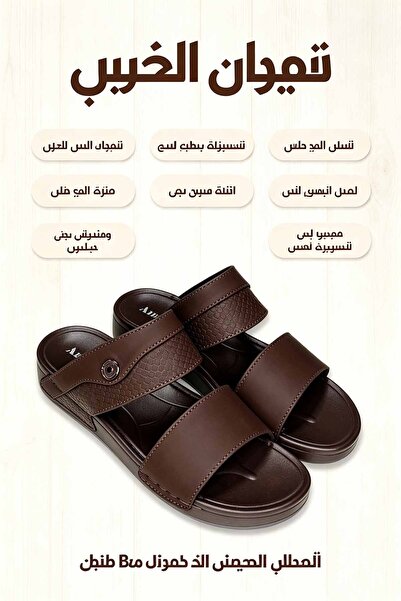 Khayrat Slipper حذاء شباشب بجلد ناعم وزر زخرفي | نعل سميك ثابت مضاد للانزلاق،...