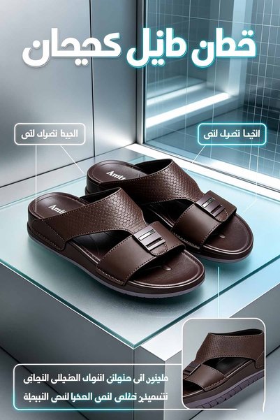 Khayrat Slipper حذاء شباشب بجلد ناعم وحزام متقاطع | نعل مبطن مضاد للانزلاق، ص...