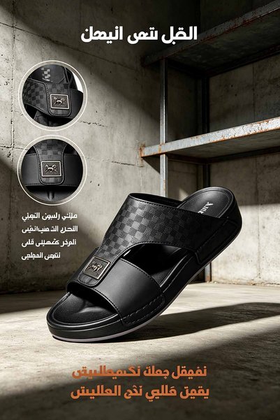 Khayrat Slipper شباشب جلدية عملية بمقاس مريح | حواف مخيطة ونعل ثابت، للاستخدا...