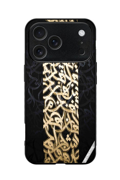 VR CREATIVE Protective Case Cover For Apple iPhone 18 Pro Max Arabic Design M...