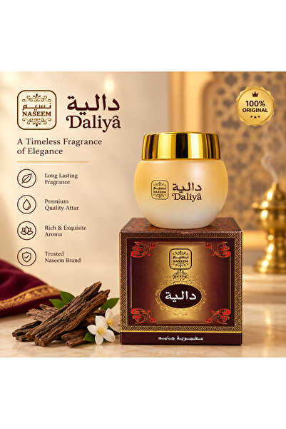 Naseem Perfumes كريم ناسيم داليّا للجسم 25 جرام