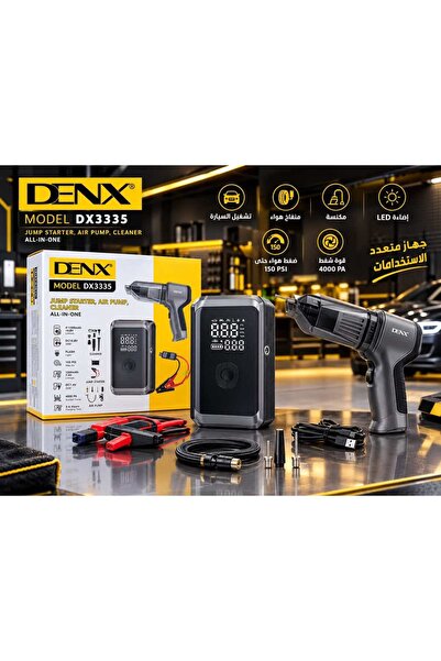 Generic Brand جهاز متعدد الاستخدامات 4 في 1 DENX DX3335 الأصلي - JUMP STARTER...