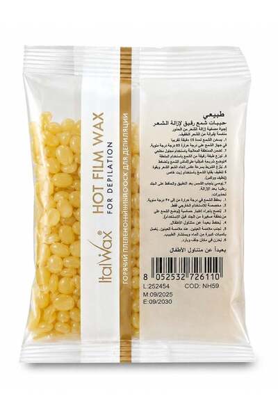 İTALWAX حبيبات شمع إيتال واكس الطبيعي لإزالة الشعر الخفيف من الجذور