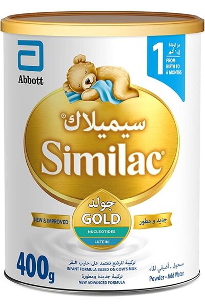 Similac Gold 1 HMO Formula Infant Baby Powder Milk, 400 g