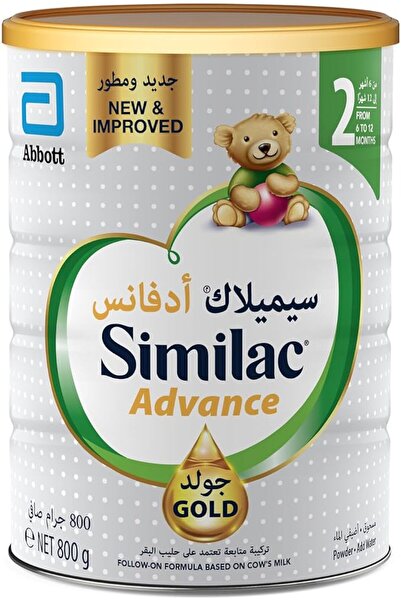 Similac Gold 2 HMO Formula Infant Baby Powder Milk, 800 g
