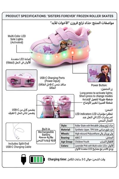 DAY BY DAY ٢ في ١ حذاء تزلج بكفران بناتي بخاصية طي الكفرات باللون الوردي مع اضائة محيطية مع في الخلف في مع سلك شحن