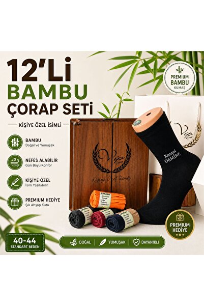 12'li Kişiye Özel Erkek Çorap Seti – İsim Yazılı, %100 Bambu, Premium Hediye Kutusu