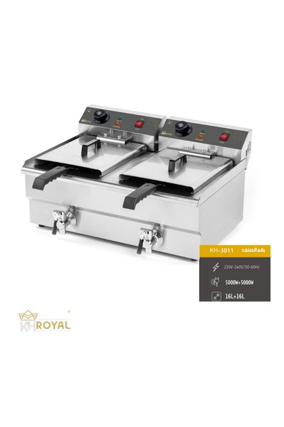 KH Royal قلاية حوضين 16 لتر حوضين بتصريف زيت
