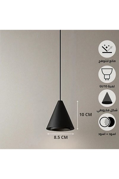 Generic Brand Black Pyramid Pendant Lamp Gu10 Hu2515/1Bk