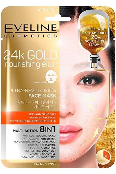 Eveline Cosmetics إيفلين - قناع الوجه المغذي بالذهب عيار 24 قيراط لتجديد البش...