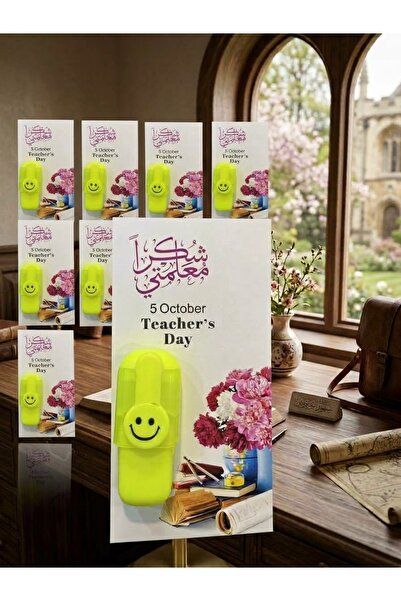 GIFT كروت مع قلم محدد الوان توزيعات يوم المعلم (12 حبة)