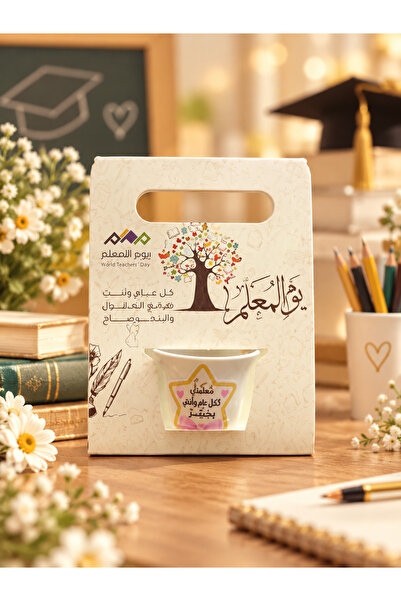 GIFT توزيعات فناجيل يوم المعلم مع الثيم (12 حبة)