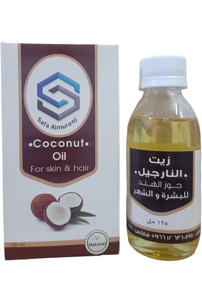SAFA ALMUROOJ زيت جوز الهند سفا المرور للبشرة والشعر - 125 مل من التغذية النق...