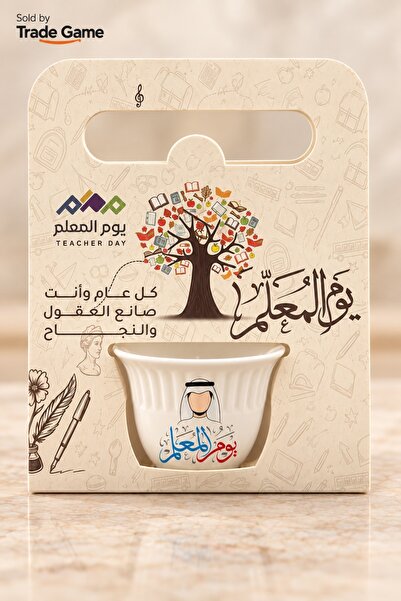 Generic Teacher's Day Gift Set - 6 Finjan Cups & 6 Tree Design Cards - Saudi ...