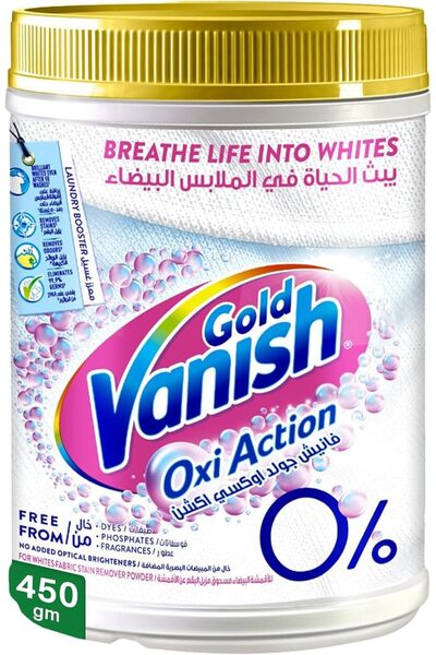 PFB Vanish مسحوق فانيش جولد لإزالة البقع من الأقمشة البيضاء 450 جرام