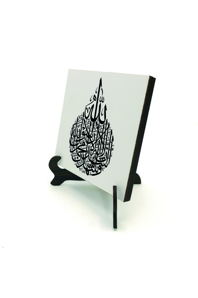 Sadrazam Kelime-I Şehadet Printed Wooden Tabletop 10X10 Kh-55