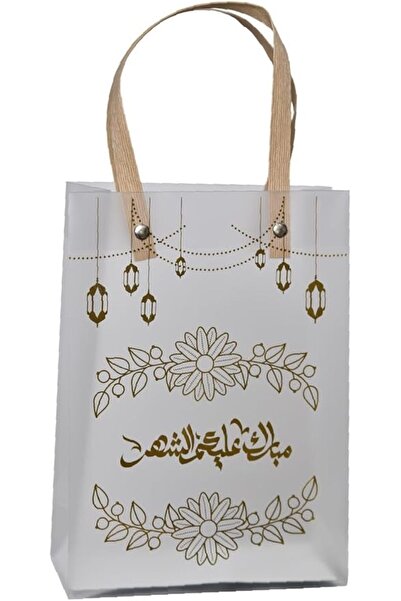 Golden Moon Jewelry حقيبة هدايا رمضان كريم وعيد مبارك بتصميم القمر الذهبي، أف...