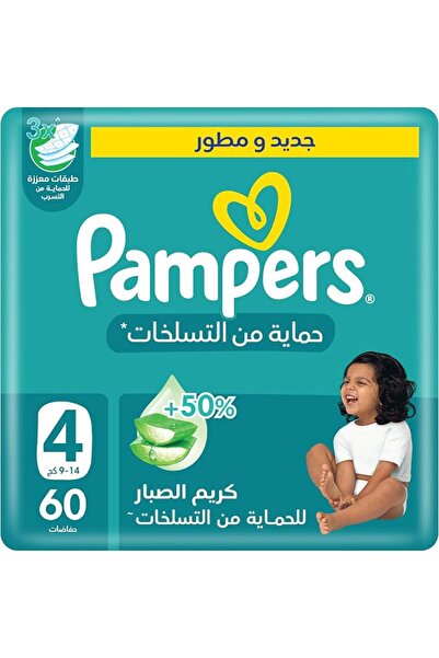 GENERAL بامبرز حفاضات بالشريط اللاصق للحماية من التسلخات , مقاس 4, 9-14 كجم, ...