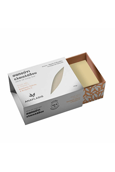 Anaplasis Σαπούνι Βασιλικό Πολτό & Βιταμίνη C 100γρ.
