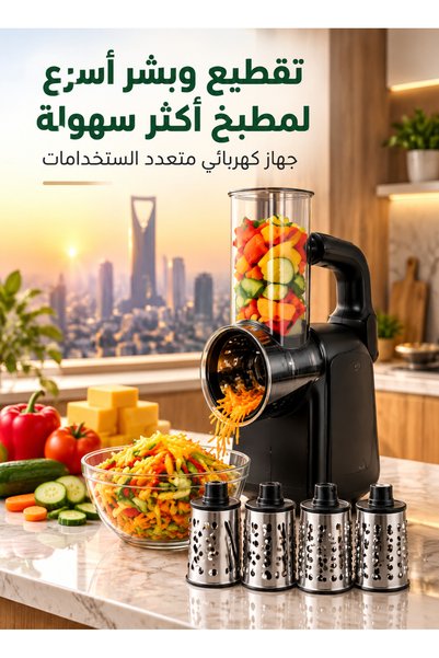 Generic قطاعة خضروات كهربائية، ألوان عشوائية، 40 واط، 3 شفرات من الفولاذ المق...