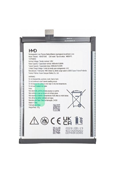 Hmd Acumulator Arc / Aura 2, HBA5010AB, Pachet Service H401000926SH0