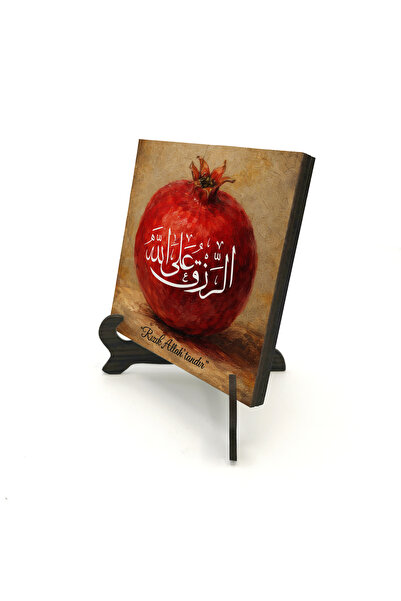 Sadrazam Allah Is the Source of Plenty Printed Wooden Tabletop Decoration 10X...