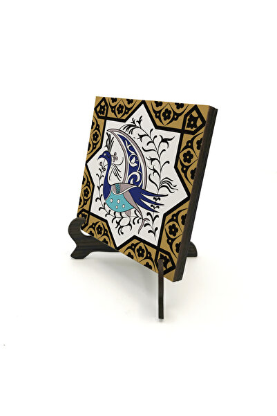 Sadrazam Peacock Figured, Anatolian Seljuk Star Motif Printed Wooden Tabletop...