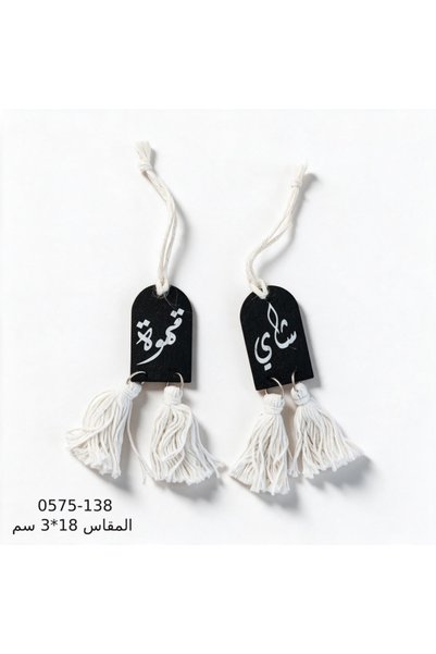 Generic Brand طقم علامات ديكور قهوة وشاي - أسود - 18×3 سم