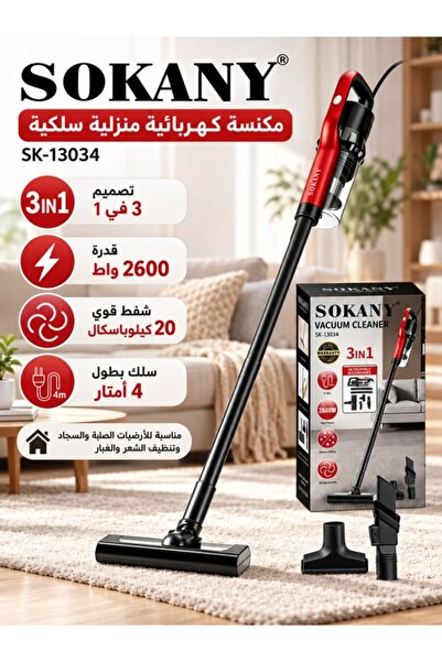 SOKANY 2600W 3-in-1 Corded Upright Vacuum Cleaner, 20KPa Powerful Suction, Ha...