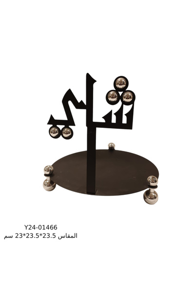Generic Brand استاند تقديم معدن أسود - شاي - 23.5×23.5×23 سم