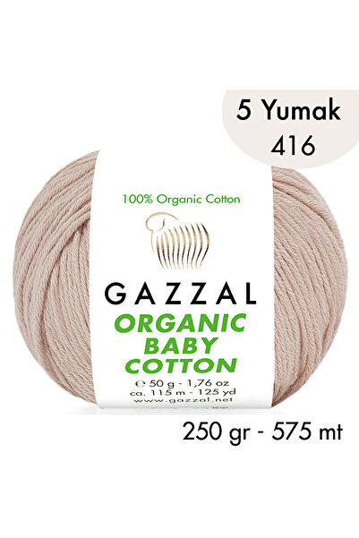 Gazzal Bumbac organic pentru bebeluși 416 – 5 ghemuri de 250 gr