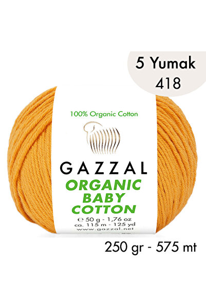 Gazzal Βιολογικό βαμβάκι για μωρά 418 – 5 κουβάρια των 250 γρ.