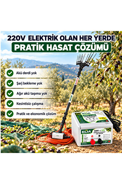 Sensörlü Zeytin Hasat Makinası + 220V-12V Güç Ünitesi | Akü Gerektirmez