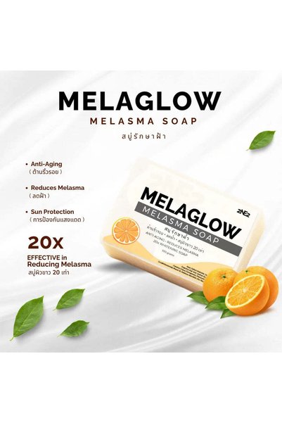 Melaglow صابون 2NE2 لعلاج الكلف - 100 جرام