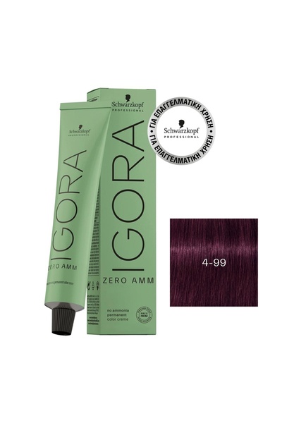 Schwarzkopf Igora Zero AMM 4-99 Καστανό Μεσαίο Έντονο Βιολέ 60ml