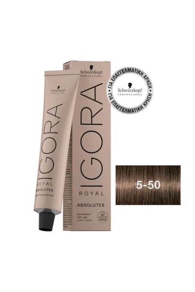 Schwarzkopf Igora Royal Absolutes Καστανό Ανοιχτό Χρυσό Φυσικό 5-50 60ml