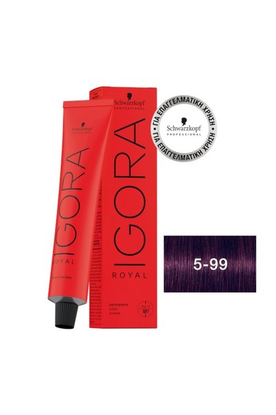 Schwarzkopf Igora Royal 5-99 Καστανό Ανοιχτό Έντονο Βιολέ 60ml