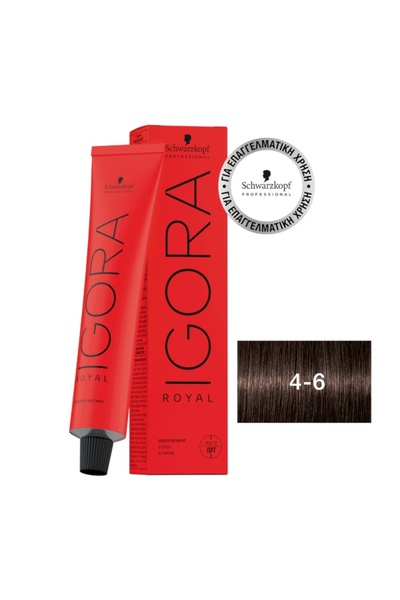 Schwarzkopf Igora Royal 4-6 Καστανό Μεσαίο Μαρόν 60ml