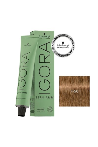 Schwarzkopf Igora Zero AMM 7-50 Ξανθό Μεσαίο Χρυσό Φυσικό 60ml