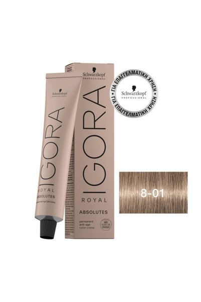 Schwarzkopf Igora Royal Absolutes Age Blend 8-01 Ξανθό Ανοιχτό Σαντρέ Φυσικό ...