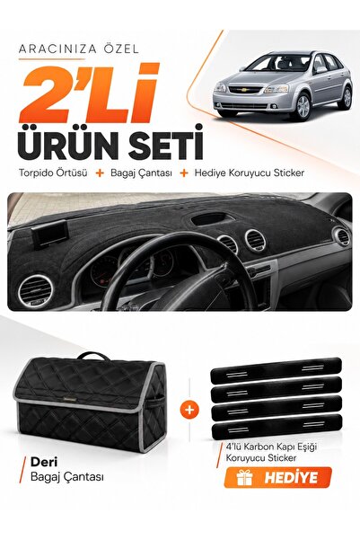 e-biz Chevrolet Lacetti (2002-2009) Compatible Glove Box Cover + Leather Trun...