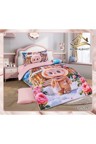 Afkar Albayet Kids 4 Piece Microfiber Comforter Set - Cartoon & Character - K...