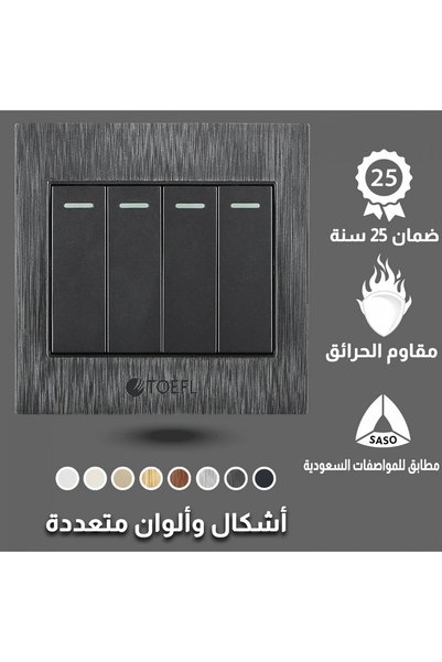 Generic Brand مفتاح رباعي أسود - 7744