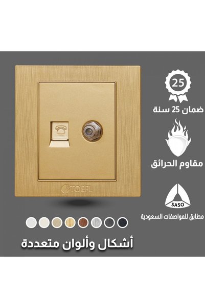 Generic Brand فيش تلفون مع دش ذهبي - 3733